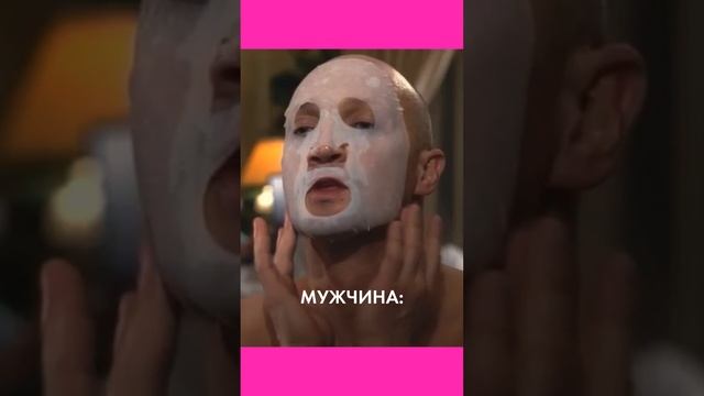 Ну прав же, девчонки, а?
