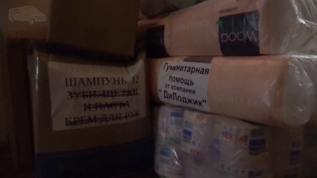 Пункт временного размещения