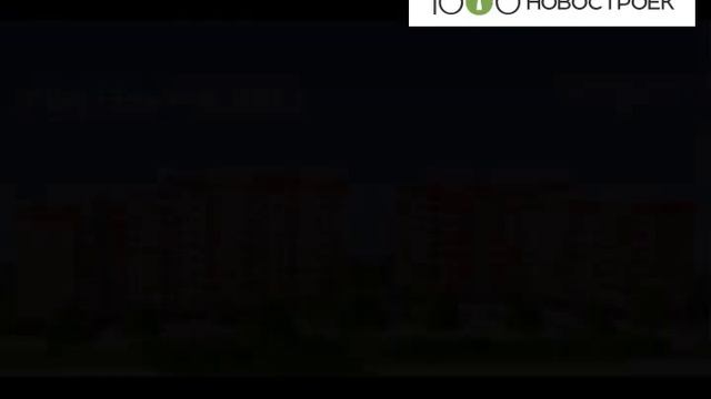 Видеопрезентация ЖК "Литвиново" от застройщика "СервисСтрой"