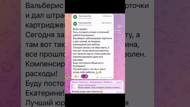 Благодарные клиенты, непередаваемые эмоции!