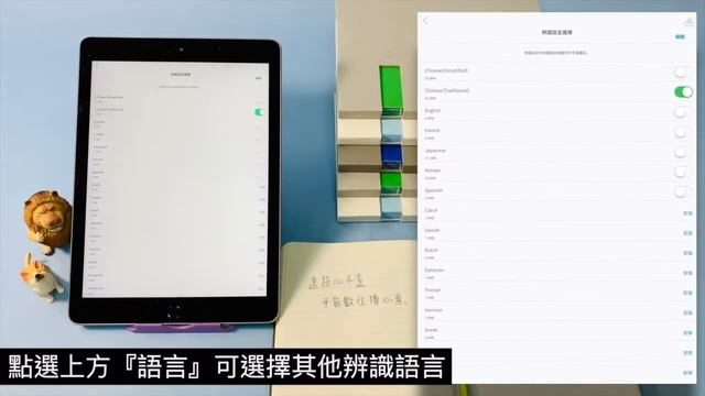 Neo smartpen是如何將手寫字轉電腦文字的呢？