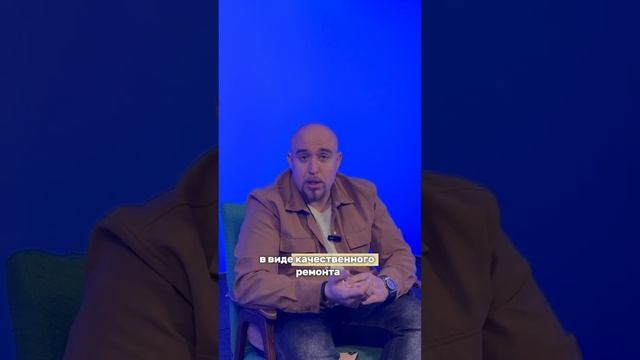 Что делать если застройщик затягивает сроки сдачи? #недвижимость #капитал #инвестиции