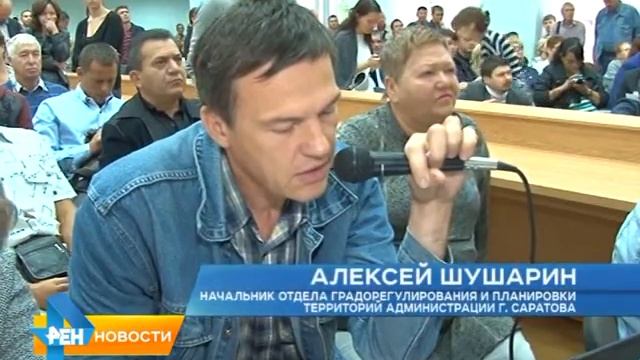 Саратовцы пытаются отстоять у застройщиков два участка