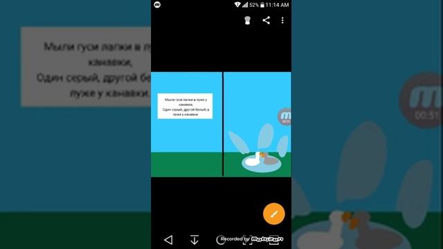 Два веселых гуся ( The farmer's merry geese )