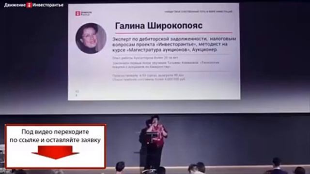 в какой степени попасть под банкротство. Предписания и спецприменение