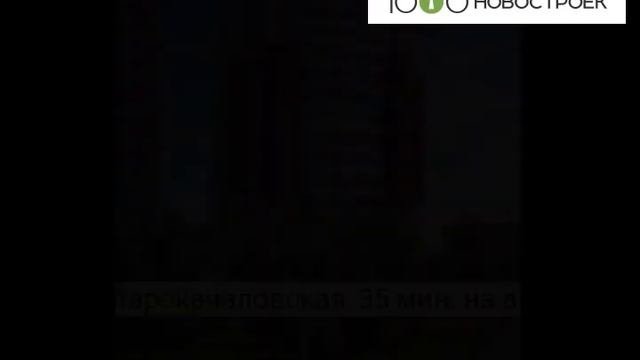 Видеопрезентация ЖК 