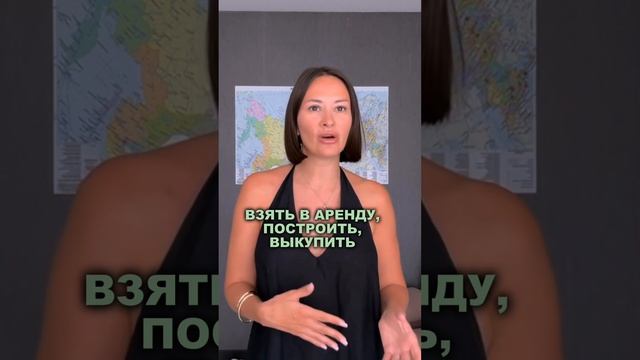 Земельный участок в аренду у государства реально