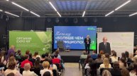 Дадали В.А. Краснодар Органик  экспо юг