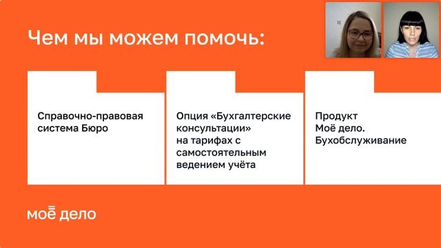 ТОП-5 правил для успешной работы ИП