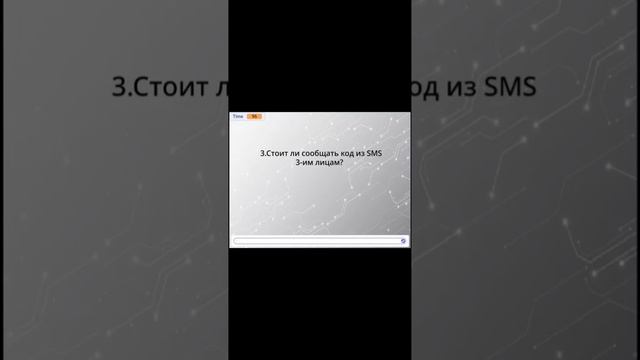 Игра-Тест Scratch