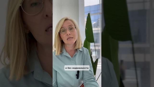 Занижение цены в ДКП и риски покупателя