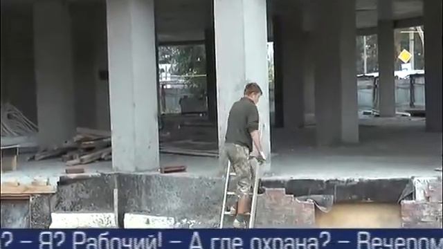 Дом, который строят и никак не построят