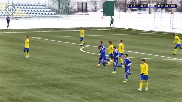 Подробный ВИДЕОотчёт о ТМ ФК"Чертаново" - ФК"Строгино"