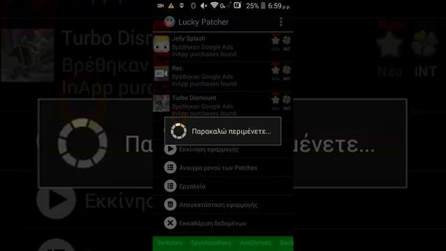 Hack almost any game with lucky patcher