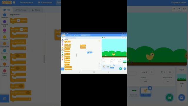 Глеб делает маленькую программу в Scratch