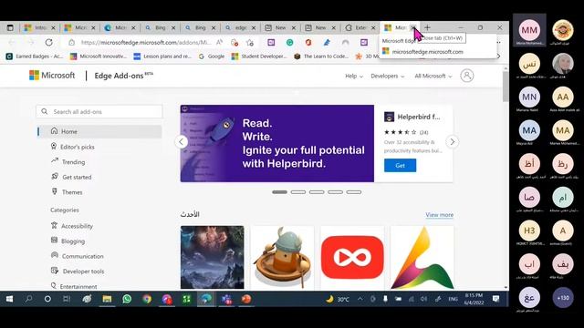 (123) مستعرض الويب Microsoft Edge (متن اللقاء) ابداع الاستاذة منى مراد