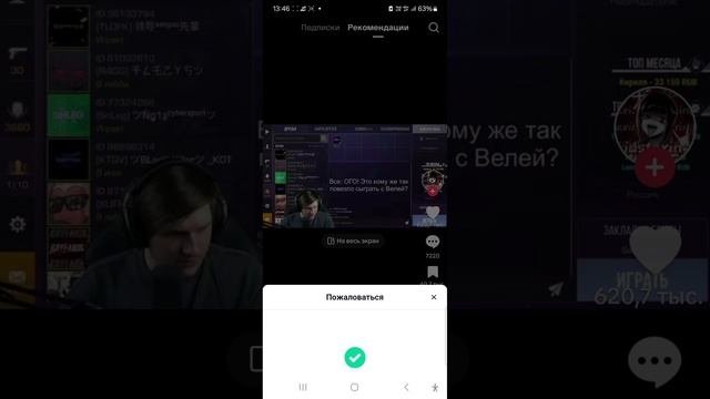 сумасшедшие видио