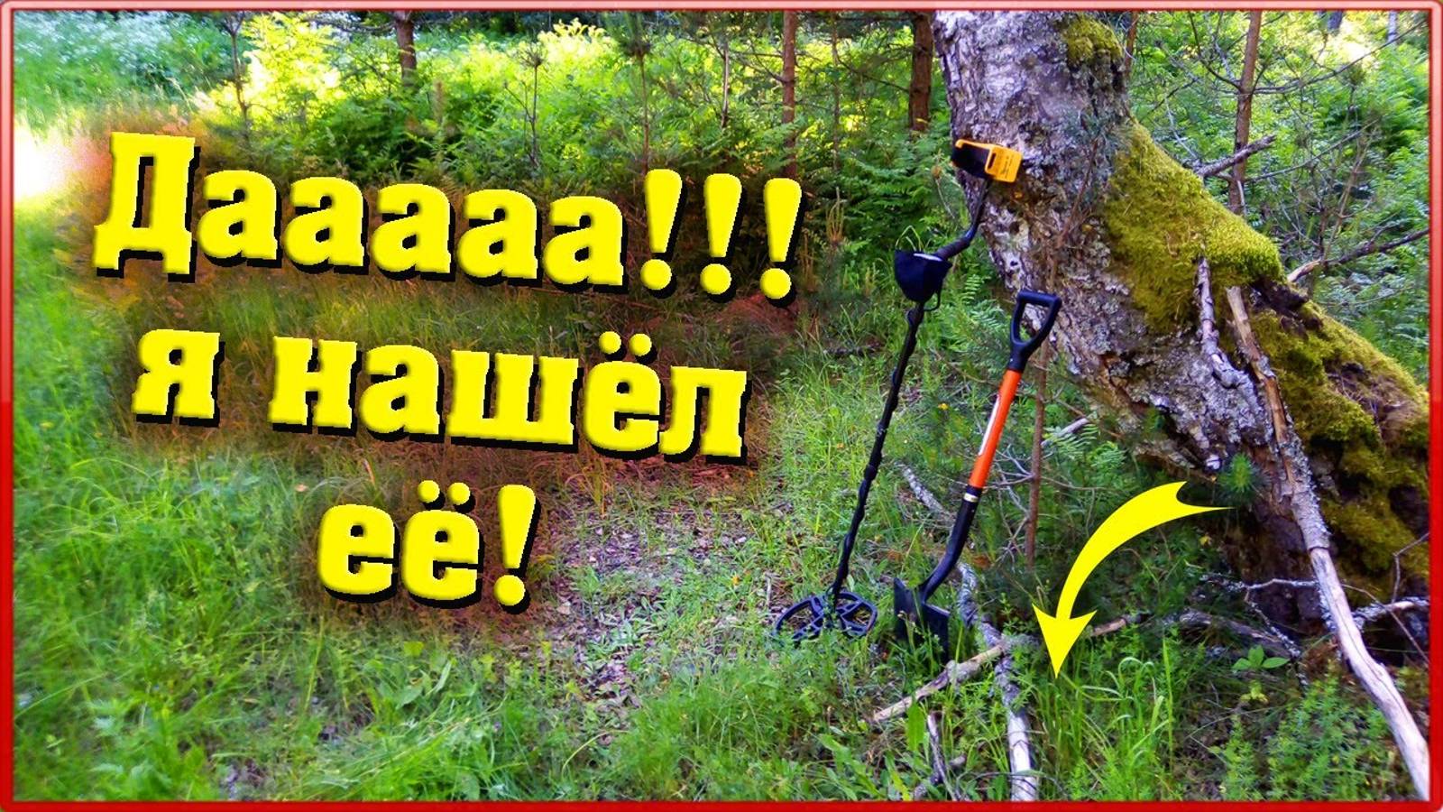 Находка МЕЧТЫ .Старинное Царское КЛЕЙМО