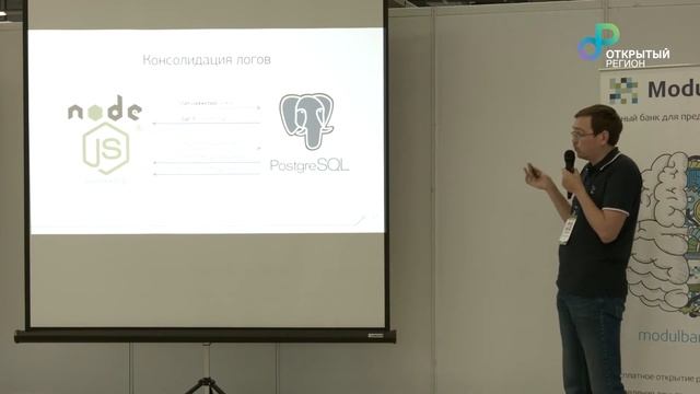 Кирилл Боровиков, Тензор "Массовая оптимизация запросов в PostgreSQL - explain.sbis.ru"