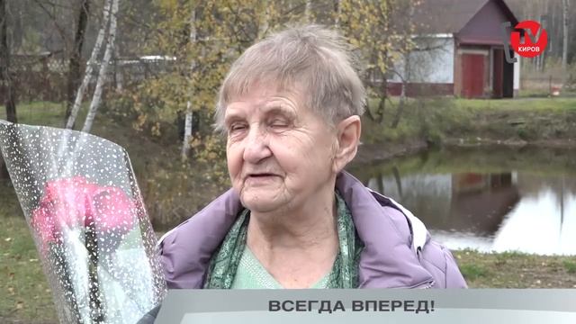 ВСЕГДА ВПЕРЕД!