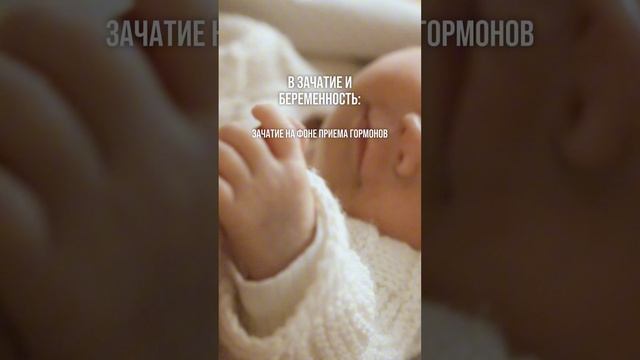 Почему дети так часто болеют

#беременность #роды #родыдома 
#домашниероды #shots