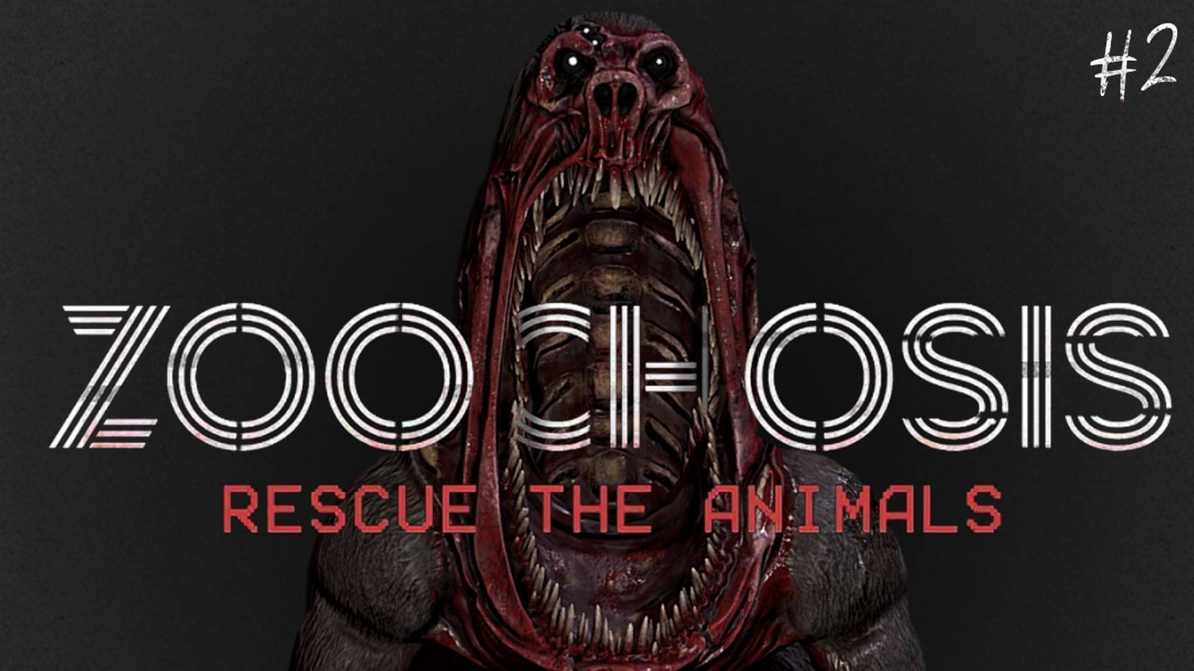 #2 ZOOCHOIS - Это точно НЕ НОРМАЛЬНО!