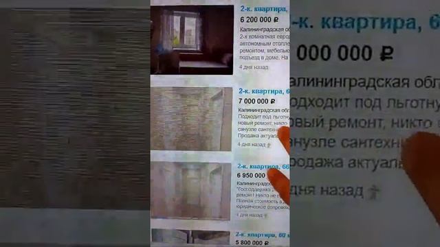 НЕ НАНИМАЙТЕ несколько агетов при ПРОДАЖЕ КВАРТИРЫ. Наймите ТОЛЬКО МЕНЯ. ИМРАН агент по НЕДВИЖИМОСТ