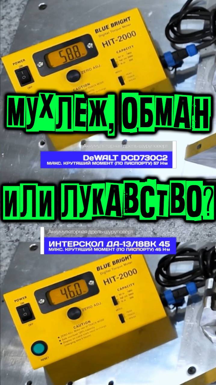 Как блогеры и обзорщики дезинформируют зрителей