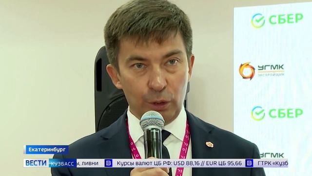 За отдыхом в Сибирь: 