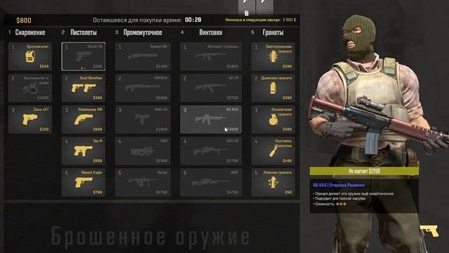 Counter-Strike 2 kottik  кс