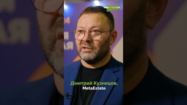 О проблеме энергодефицита в Иркутском районе, Дмитрий Кузнецов, MetaEstate