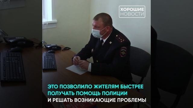 В Красноярском крае открывают уникальные дома-офисы для полицейских