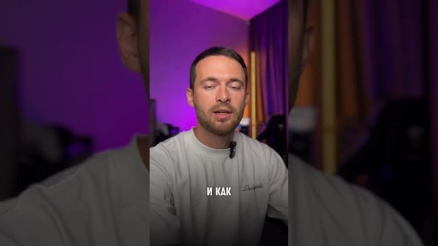 Как начать вести личный бренд в социальных сетях #бизнес #личныйбренд #смм