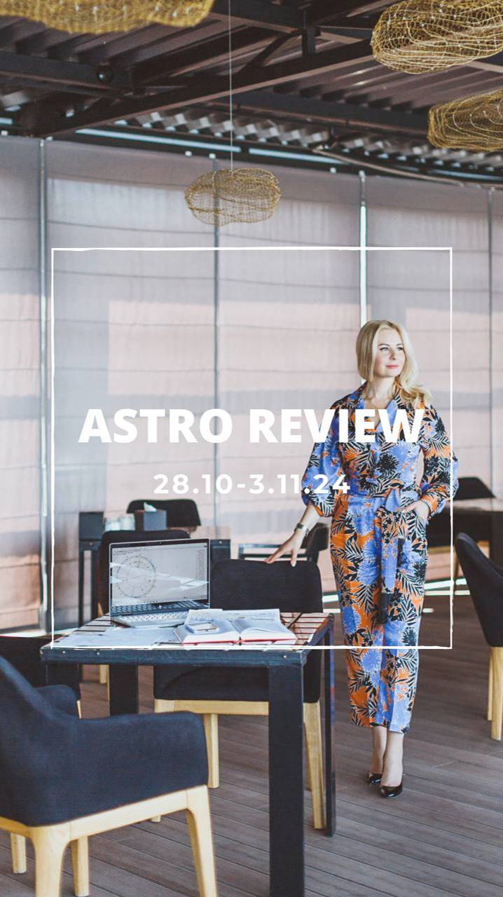 Astro review 28.10-3.11.24