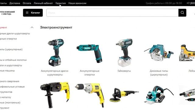 Ptz-instrument.ru лохотрон с электроинструментами