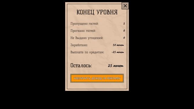 Тимоха мой сосед не мой мем 2-е ночи