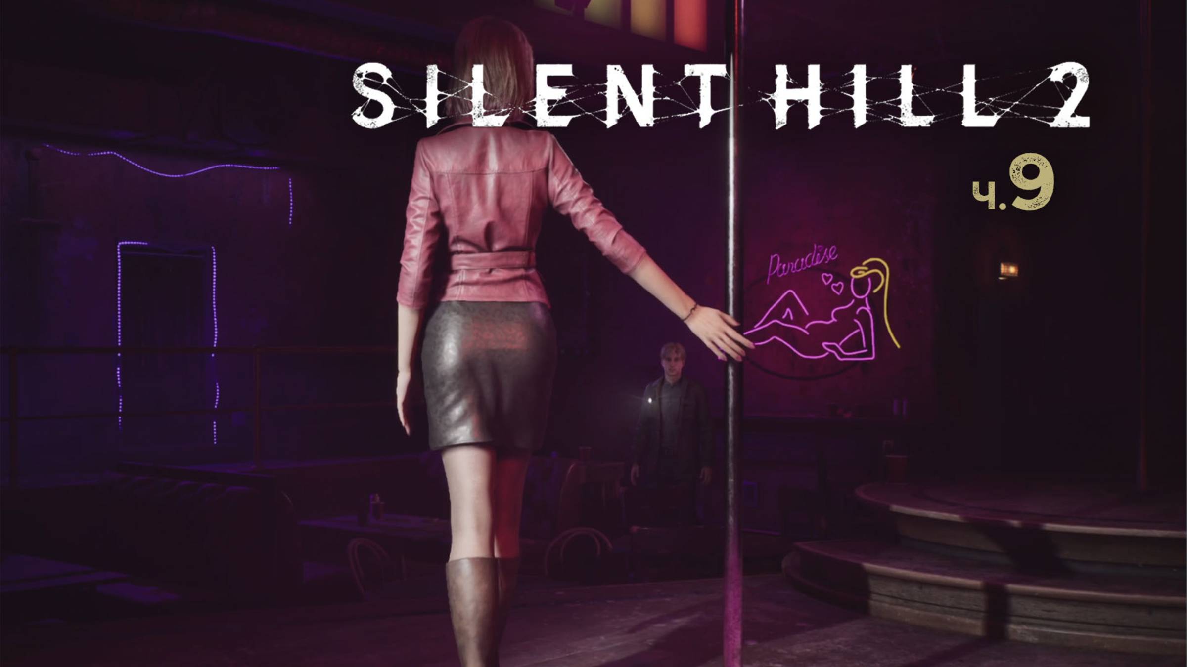 Silent Hill 2 Remake. Прохождение. Часть 9 Мария танцует в стриптизе