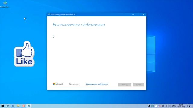 Как установить обновление Windows 10 May 2019 Update