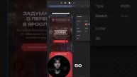 Layout grid в фигме