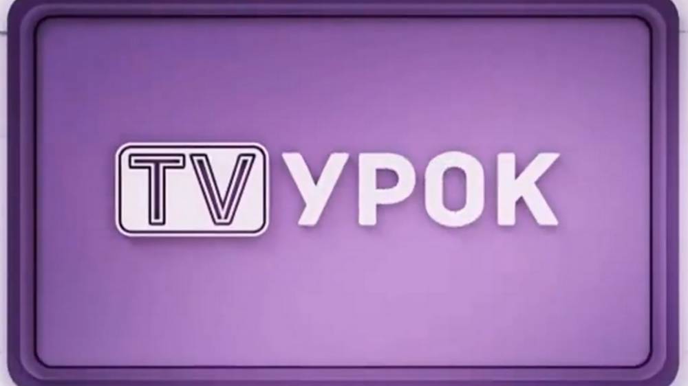 Евгений Простомолотов "ЛЕГЕНДА О ДОМБРЕ" TV-Урок. Новый проект. 2024 г.