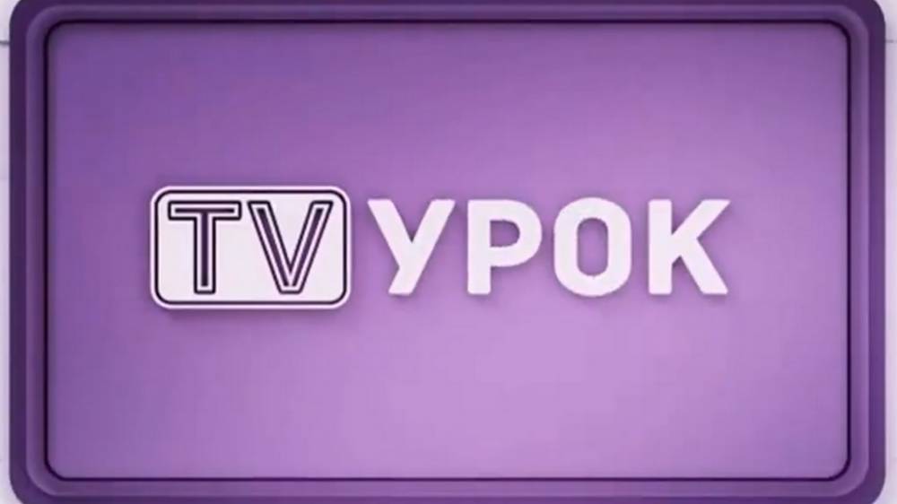 Евгений Простомолотов "ЛЕГЕНДА О ДОМБРЕ"  TV-Урок. Новый проект. 2024 г.