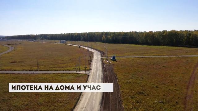 КП Ягодный квартал