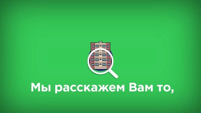 Новостройки в Тюмени