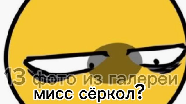 мой телефон ЧЕГ