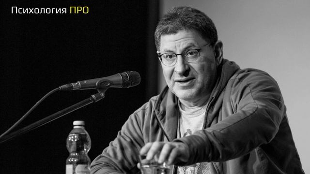 Как полюбить себя и повысить самооценку Михаил Лабковский
