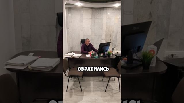 Устранение недостатков по ДДУ