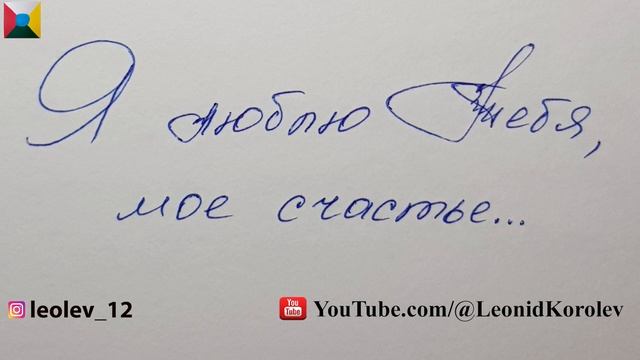 195 признание в любви - Сто девяносто пятое письмо о любви - 51 глава из книги 777 точек G