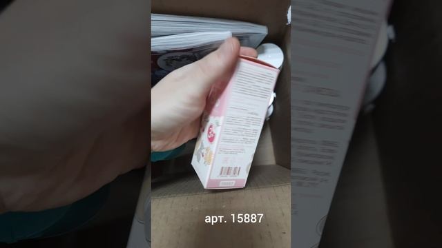 Распаковка заказа по каталогу 15 Фаберлик