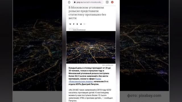 Как скрывают вирус во всём мире