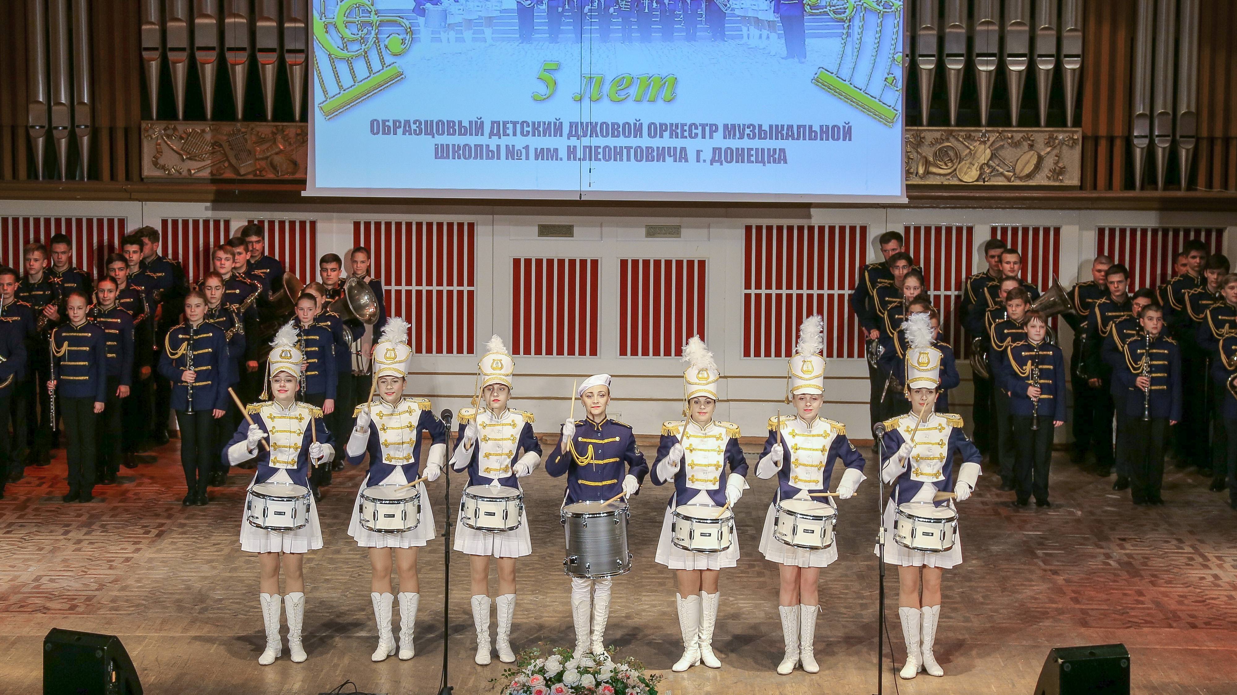 Образцовый детский духовой оркестр (5-летие) 2019